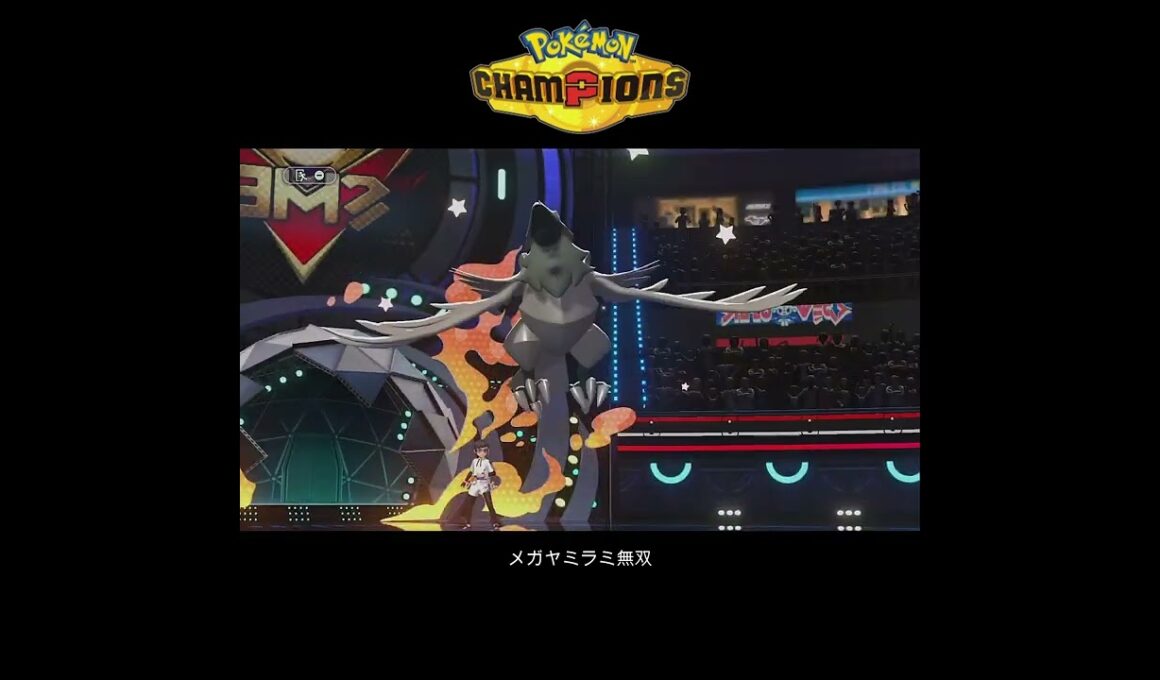 【ポケチャン】メガヤミラミがメガルカリオを完封 #ポケモンチャンピオンズ #ポケチャン #ポケモン #pokemon #メガヤミラミ