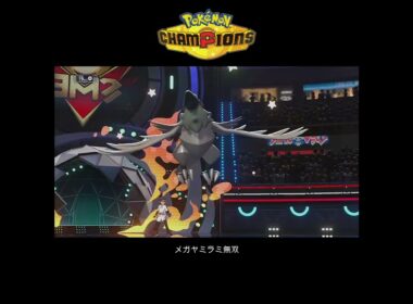 【ポケチャン】メガヤミラミがメガルカリオを完封 #ポケモンチャンピオンズ #ポケチャン #ポケモン #pokemon #メガヤミラミ