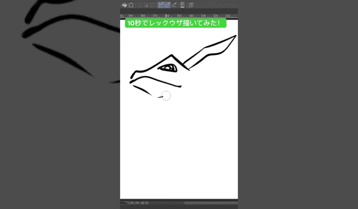10秒ポケモンシリーズ「レックウザ」【再アップ】#shortvideo #shorts #short #ポケモン #ポケモンsv #ポケモン剣盾 #pokemon #レックウザ #かみはる