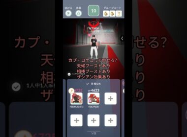 全バフ付けてカプ・コケコ1人討伐に挑戦！！強風ブーストなんていらん！ #ソロ討伐 #ソロ討伐