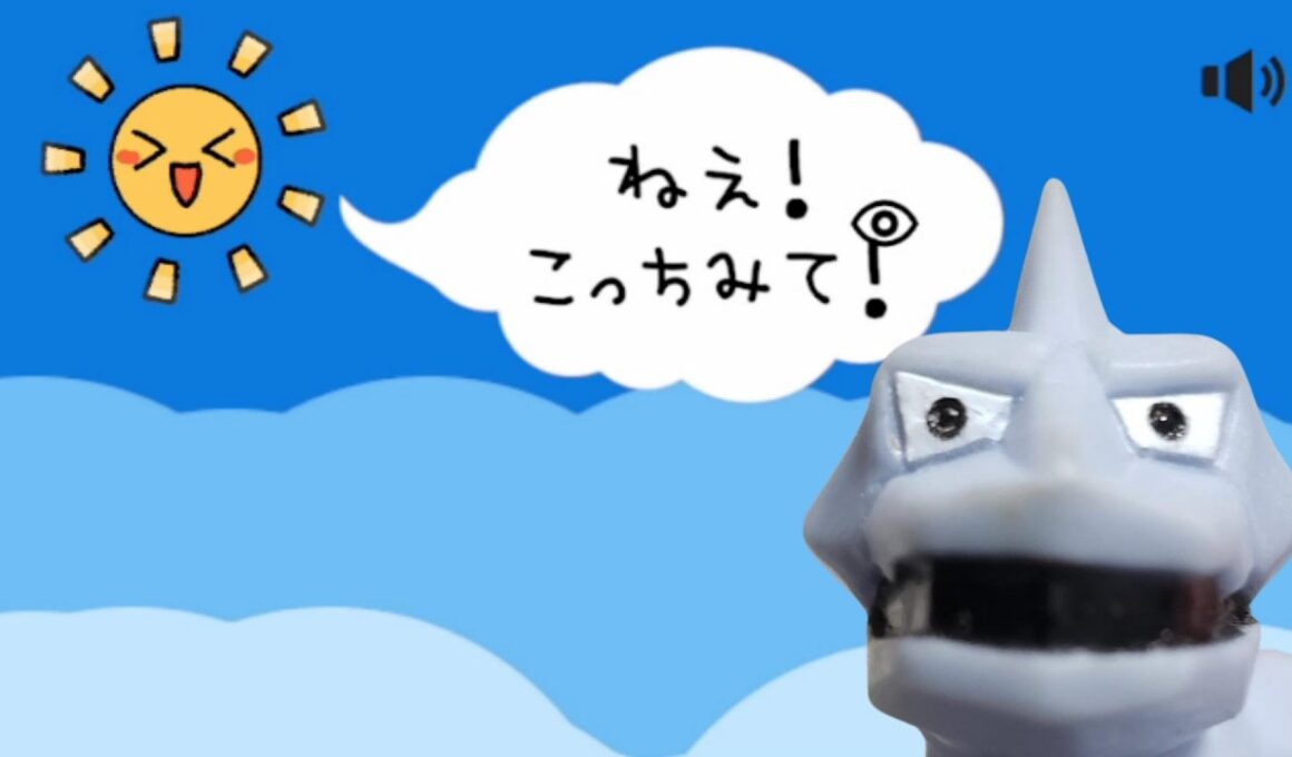 【BADEND】あれほど視てはならないと言ったのにねぇ～、イワク【太陽を直視してはならない】