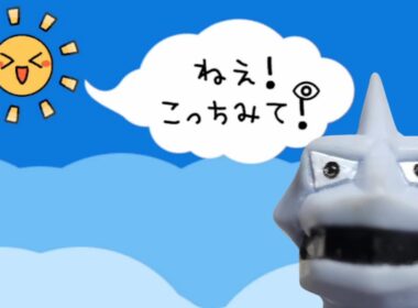 【BADEND】あれほど視てはならないと言ったのにねぇ～、イワク【太陽を直視してはならない】