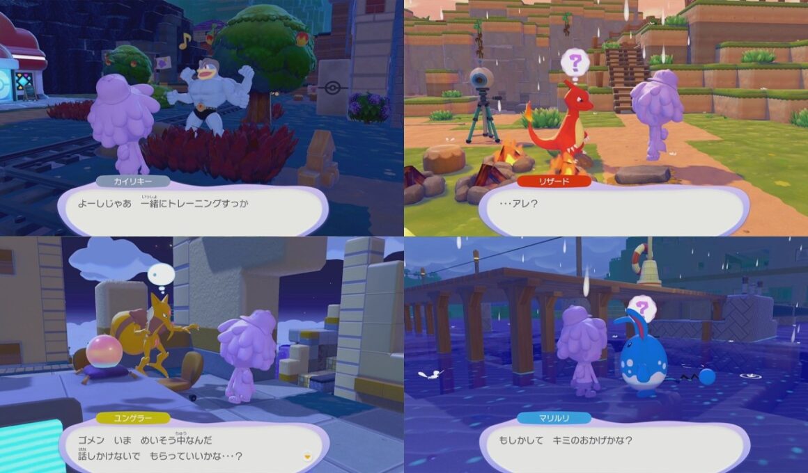 【ぽこあポケモン】リザード、ユンゲラー、カイリキー、マリルリなど人気ポケモンたちの初登場時の可愛い会話集  #ぽこポケ #ポケモン #pokemon