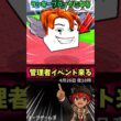 シークレット管理者イベント来る…これ何が起きる？【ラッキーブロックになる】