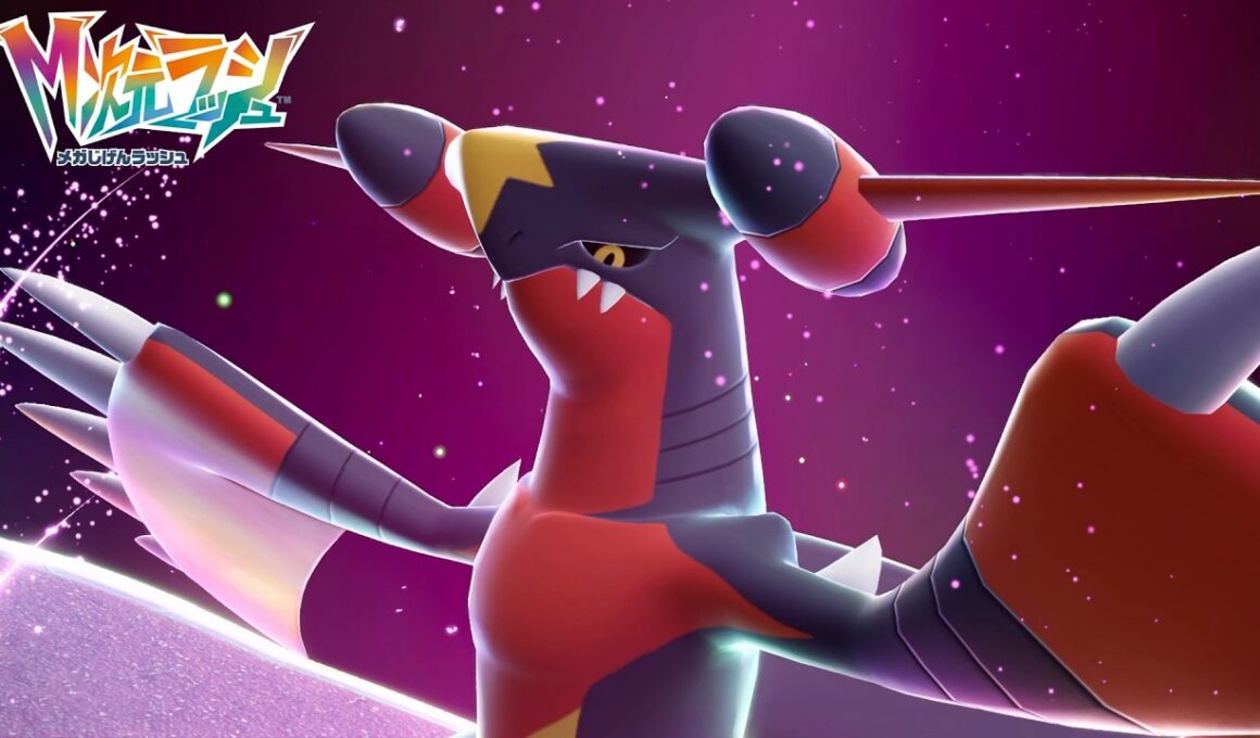 【ポケモンZA】メガガブリアスZ ガブリアスナイトZ 入手方法 攻略【ポケモンレジェンズZA DLC / Switch2】