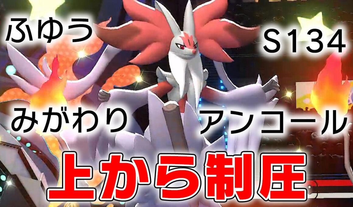 メガシンカ版黒バド説あるメガマフォクシーで上から制圧しまくる