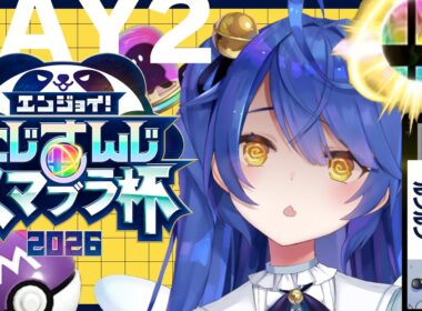 ✯┊ #にじさんじスマブラ杯┊ミ、ミュウ～～？Day2-Cブロックvsルンルン〖 天宮こころ / にじさんじ 〗