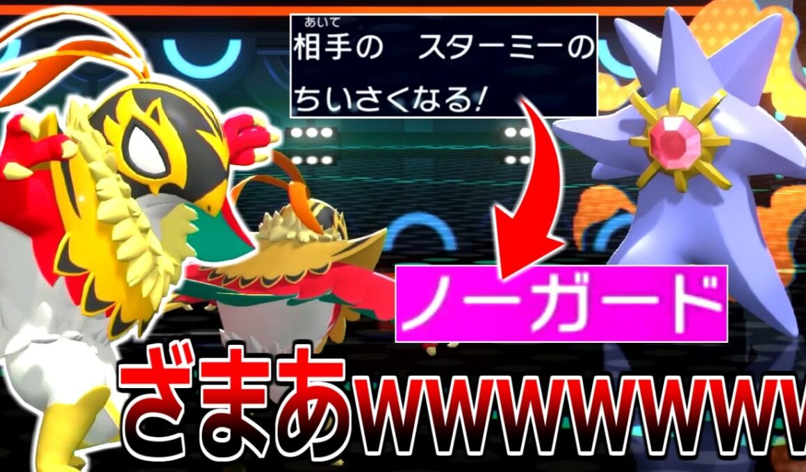 レート帯で流行ってるクソみたいな戦術を全部吹っ飛ばす「ノーガードメガルチャブル」がマジで刺さってる件【ポケモンチャンピオンズ|Pokemon Champions】実況プレイ