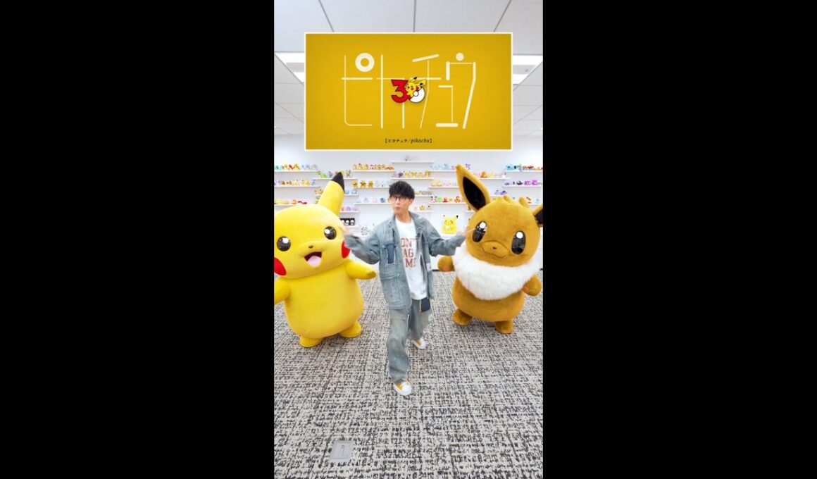 【公式】ピカチュウからミライドンまで歌えるかな？