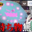 持ち物なんていらない‼ 丸腰ミカルゲでギルガルド対策じゃー！！！【ポケモンチャンピオンズ】【ゆっくり解説】