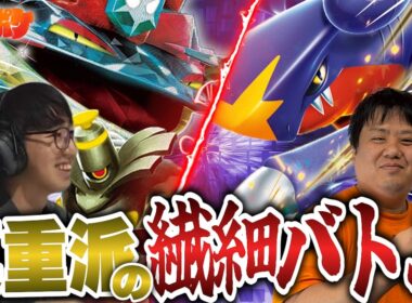 【ポケカ/対戦】慎重なプレイがカギになる!!AよしVSコウセイの繊細バトル開幕⁉