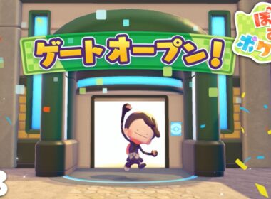 まだまだメタモンの旅は続くぜ！【ぽこ あ ポケモン】＃８