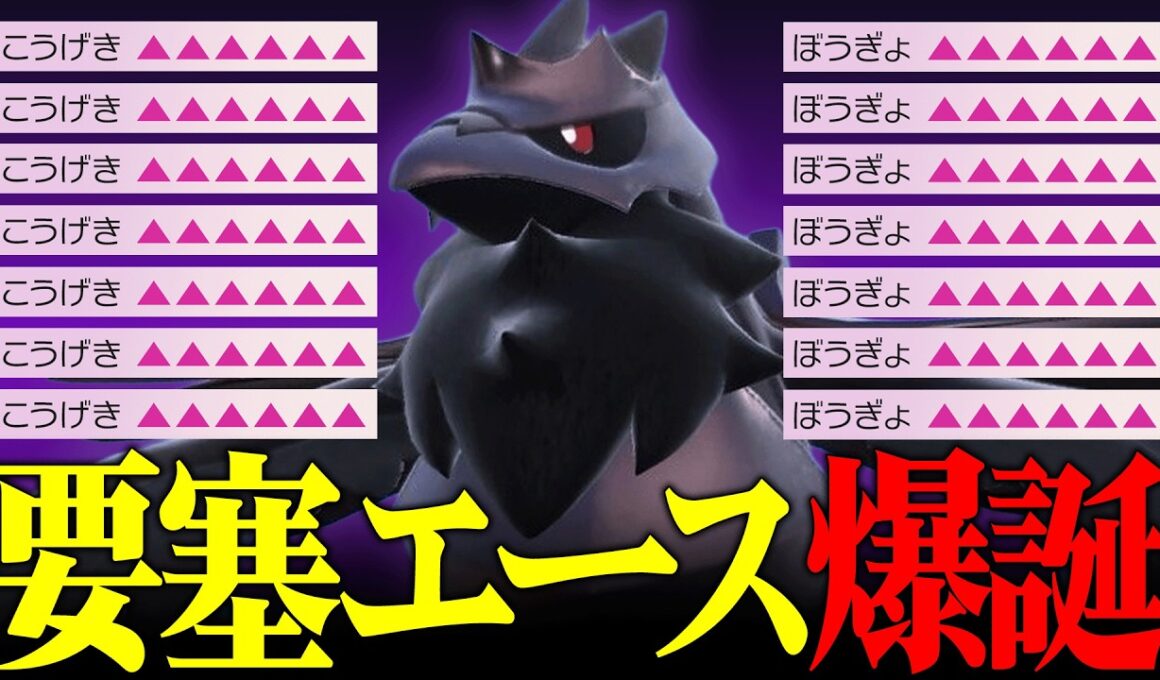 【現在上位で大流行中】今まで苦手だった相手をカモりまくる超エース型『アーマーガア』これ知らないと負けます。【ポケチャン】