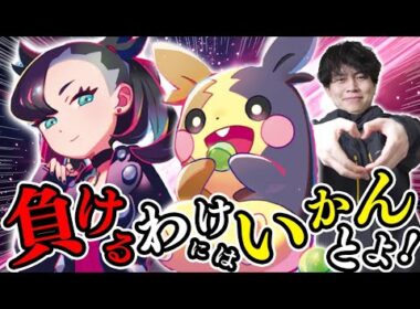 【ポケカ/対戦】全部ワンパン！オーロンゲで5エネ加速のマリィのモルペコがもう無視できんとよ！(vs タケルライコex / ニンジャスピナー環境)