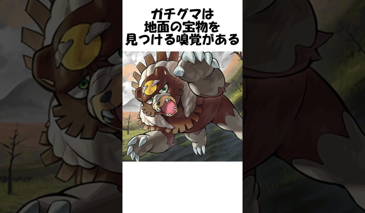 【ポケモン】戦いの一族 #shorts