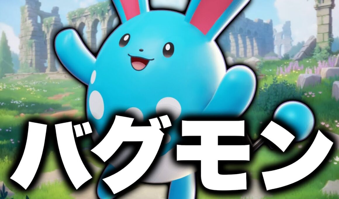 マリルリをサイレント修正とか言ってる人はにわかです。【ポケモンユナイト】