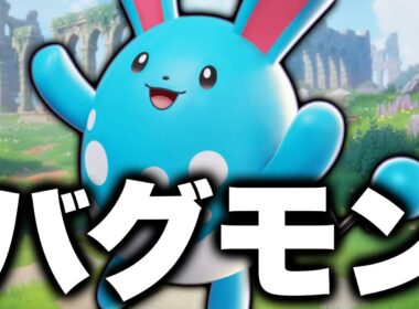 マリルリをサイレント修正とか言ってる人はにわかです。【ポケモンユナイト】