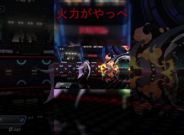 スカーフヒスイウインディの殲滅が気持ちい #ポケモン #ポケモンチャンピオンズ #ポケチャン #shorts  #ゲーム実況