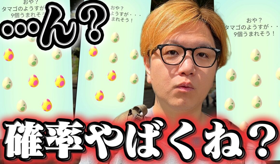 これ良いバグ発生してね?リオルふかの日が100%と色違いが止まらないんだが?【ポケモンGO】