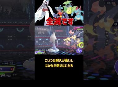 なんでもできる最強メガユキメノコ