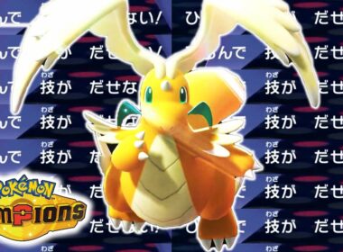 【初心者必見】強者相手に運だけで勝てる『メガカイリュー』を使え！【ポケモンチャンピオンズ】