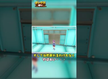 【ディグダ縛り】お買い物は計画的に #shorts #ゆっくり実況