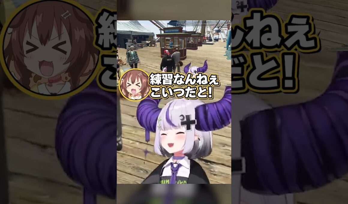 ミオさんの声真似解像度が低すぎてころねさんにプロポーズの練習にならねえと吐き捨てられるラプ様ww【#holoGTA/ラプラス・ダークネス/大神ミオ/戌神ころね/天音かなた/ホロライブ】#shorts