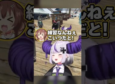 ミオさんの声真似解像度が低すぎてころねさんにプロポーズの練習にならねえと吐き捨てられるラプ様ww【#holoGTA/ラプラス・ダークネス/大神ミオ/戌神ころね/天音かなた/ホロライブ】#shorts