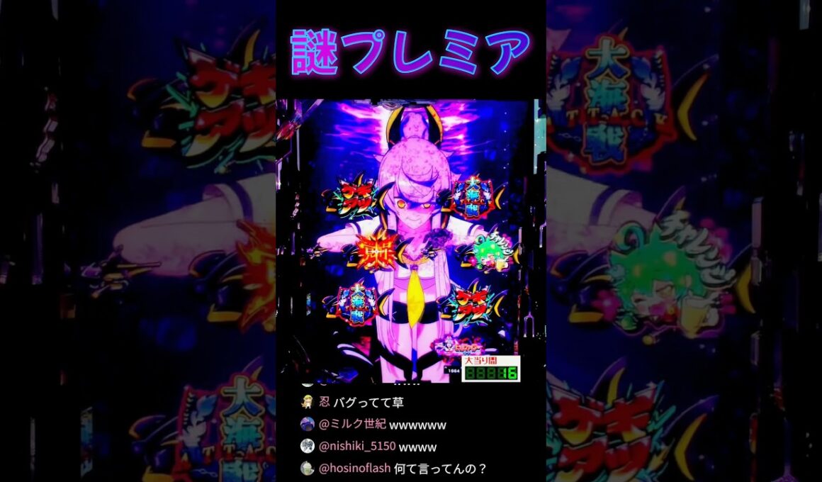 【アズレン】壊れちゃったピュリファイヤープレミア？！　#パチンコ #おにまいにはまった