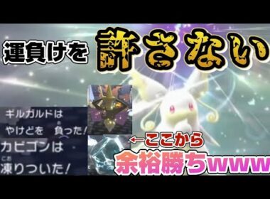 【ダブルバトル】信じられない...あのメガタブンネがチャンピオンズ級で最強すぎたwww【強すぎ注意⚠️】