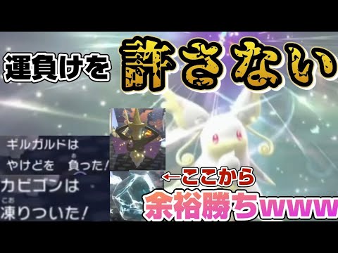 【ダブルバトル】信じられない...あのメガタブンネがチャンピオンズ級で最強すぎたwww【強すぎ注意⚠️】