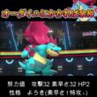 【ポケモンチャンピオンズ】メガオーダイルで試合を破壊