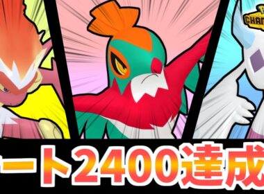 【レート2400達成！】ゴウカザル×ルチャブル×メガユキメノコ構築での激アツ対戦！ガブリアス・ブラッキー・ゲンガー対策の新型ルチャブルが強すぎる！【ポケモンチャンピオンズ】