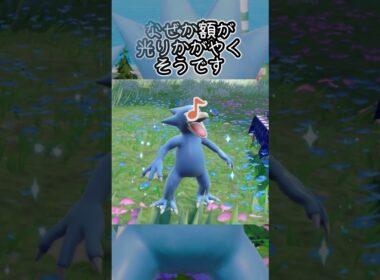 ゴルダック6匹とピクニック【ポケモンSV】#Shorts