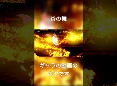 ギャラドスの動画撮ってた時のボツでウルガモスが大活躍した試合です #ポケモン #ポケモンチャンピオンズ #ウルガモス