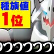 【防御種族値230】メガボスゴドラ、硬すぎて誰も突破できませんｗｗｗ【ポケモンチャンピオンズ】【ポケモンチャンピオンズ】