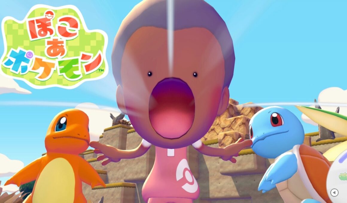 【ぽこ あ ポケモン】ポリゴンさんに会わないといけないらしい