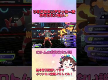 ポケモンチャンピオンズ つるぎのまいガオガエン強い！ しっかり仕事してくれます #ポケモン #ポケモンチャンピオンズ