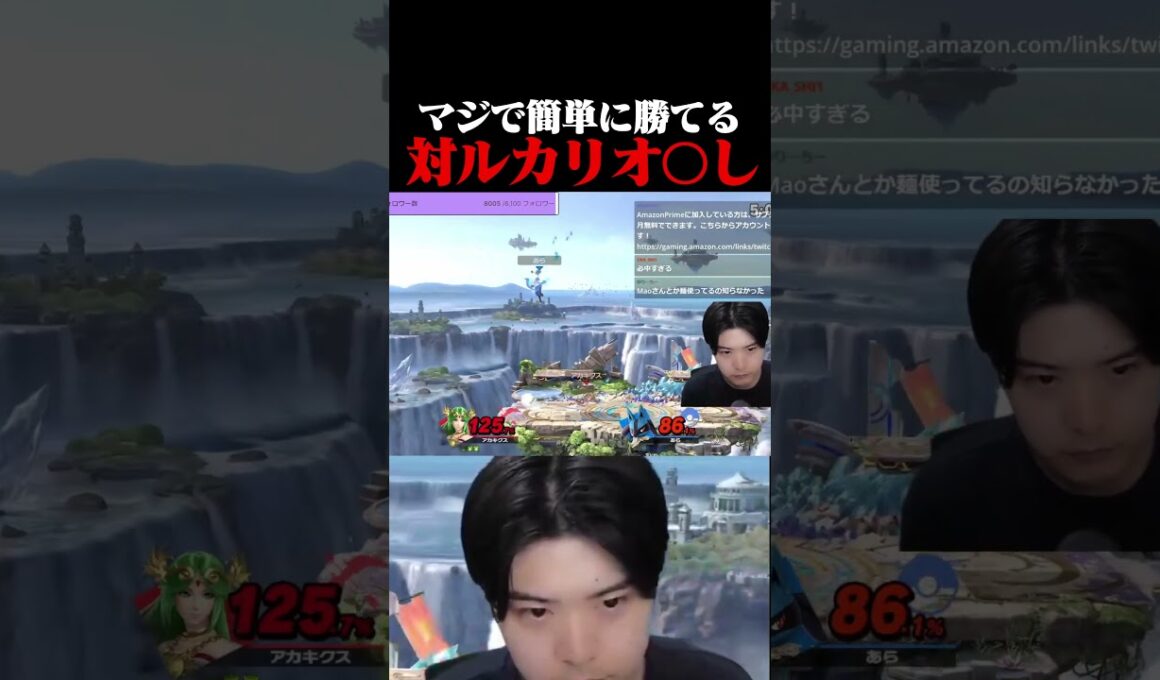 パルテナの上スマならルカリオは簡単に倒せますｗ【スマブラSP】#shorts