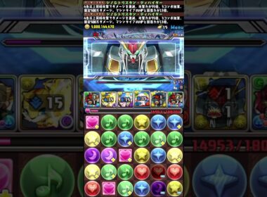 💓アマテラス&ツクヨミ回復力が凄すぎるwith超イエローシードラ💓新『千手（蒼穹）』浄罪の千龍【パズドラ】
