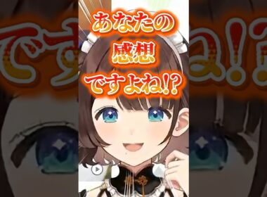 カイロスを毎回カブトムシと呼ぶしがゆき【にじさんじ/司賀りこ/ぽこ あ ポケモン】