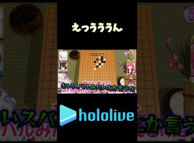 「えうううん」煽りが強すぎるwww #vtuber  #hololive #切り抜き #ホロライブ #フワモコ #フワワ・アビスガード #モココ・アビスガード #戌神ころね