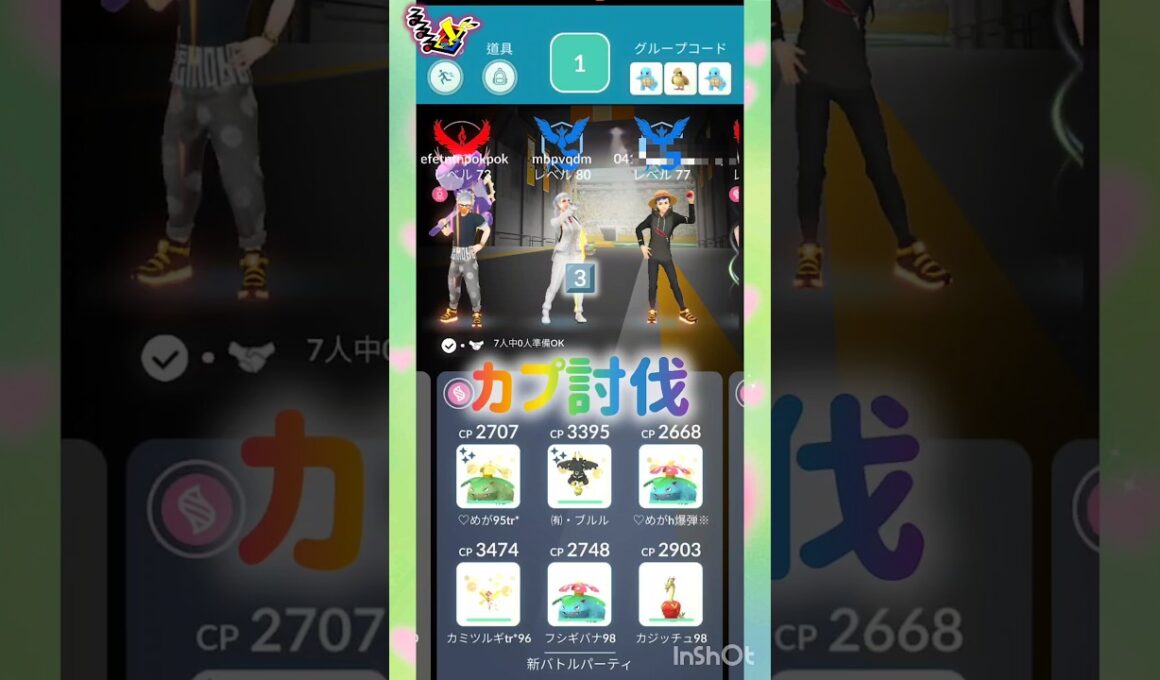 カプ・コケコ🐣🐥🐤🐔 #pokemongo #shorts