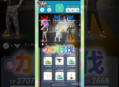 カプ・コケコ🐣🐥🐤🐔 #pokemongo #shorts