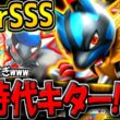 【ポケポケ】これは覇権デッキだわ…。まさかのラムパルド復活！最新メガルカリオexデッキが最強すぎる件【ポケカポケット】
