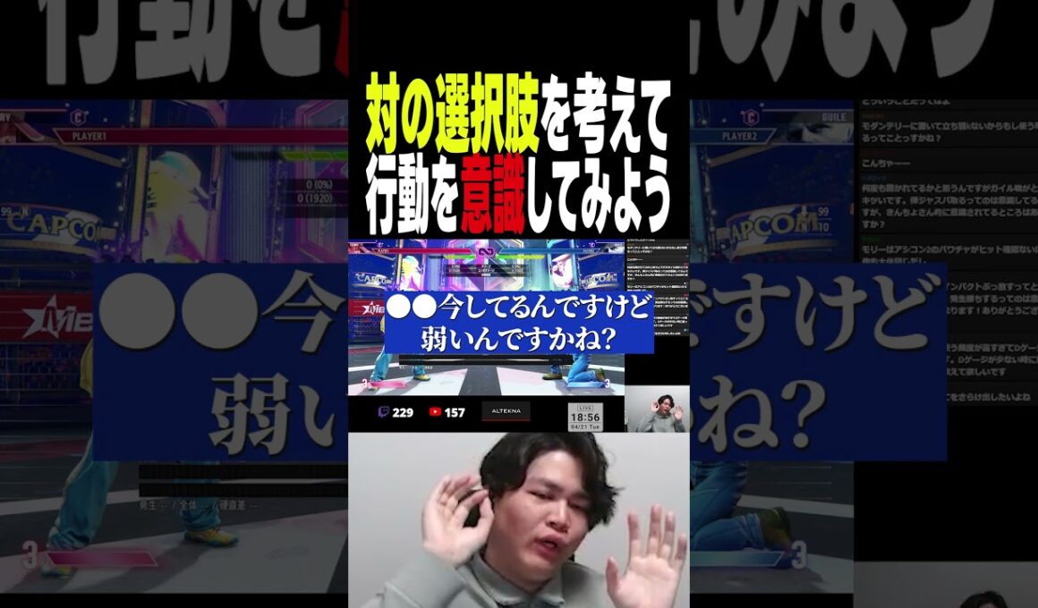 【スト６】ファイヤーキックの質問から対の選択肢についてガチ回答するきんちょ【きんちょ切り抜き】