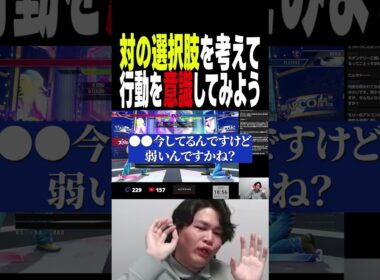 【スト６】ファイヤーキックの質問から対の選択肢についてガチ回答するきんちょ【きんちょ切り抜き】