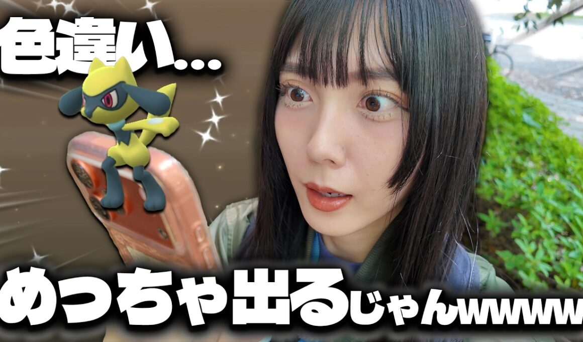 リオルの孵化の日イベントwwww色違いのバーゲンセールだwwwww【ポケモンGO】