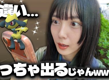 リオルの孵化の日イベントwwww色違いのバーゲンセールだwwwww【ポケモンGO】