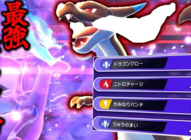 最強メガシンカ降臨。最近また「メガリザードンX」が暴れてるらしいです。【ゆっくり実況】【ポケモンチャンピオンズ】